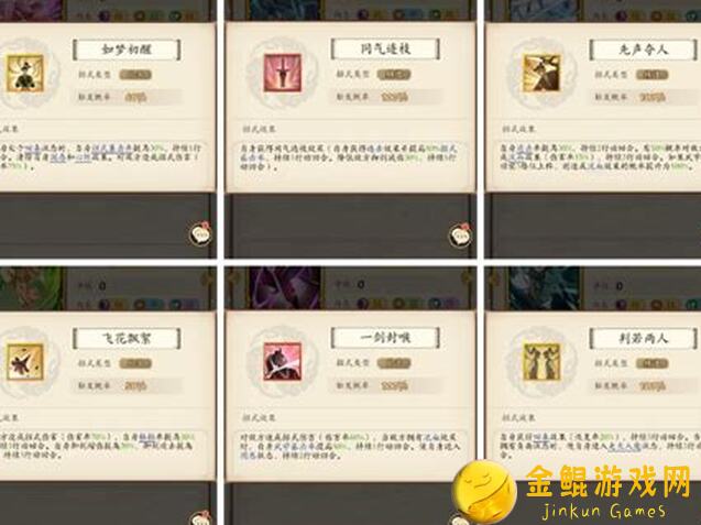 揭秘！1203更新后，无名江湖平民阳拳的实战攻略与技能组合技巧！