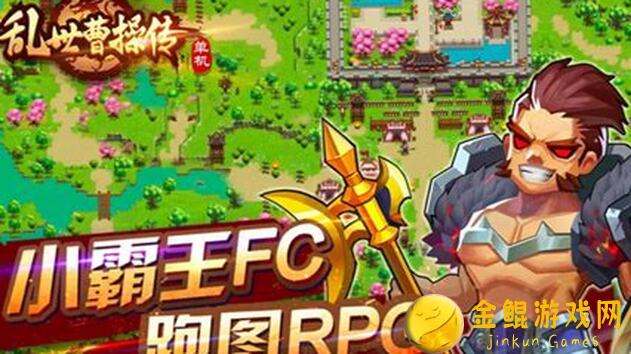 乱世曹操传夏日狂欢！14天极限白嫖元宝攻略，教你轻松搬砖赚翻天！