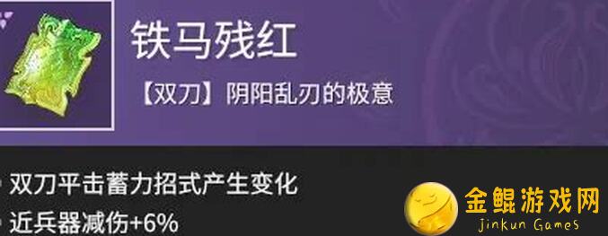 永劫无间手游速成攻略：苦练振刀两小时，实战却秒被振怎么办？教你巧妙应对！