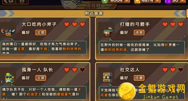 砰砰军团食堂新手指南第二弹：爆肝整理技巧攻略，战力飙升不再是梦！