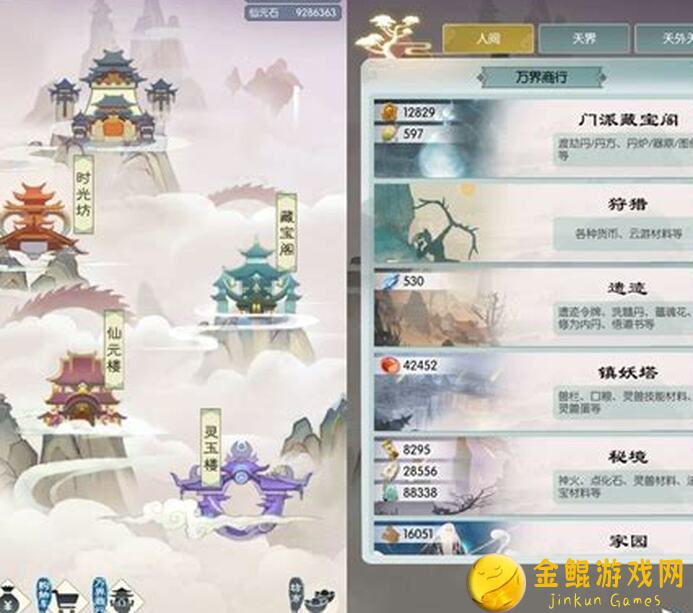 无极仙途长生丹详解：揭秘仙途必备道具