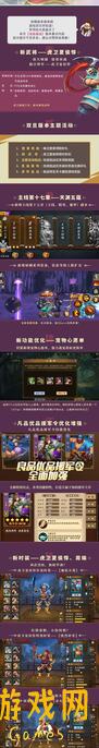三国战纪达人分享！孙权攻略秘籍，带你轻松通关战纪战场！