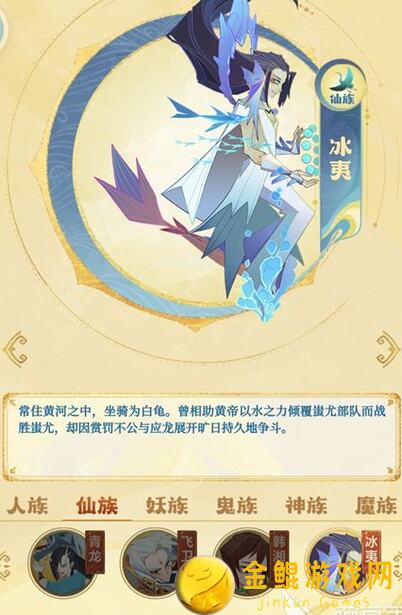 神仙道3重磅来袭！13091317带你领略仙侠世界