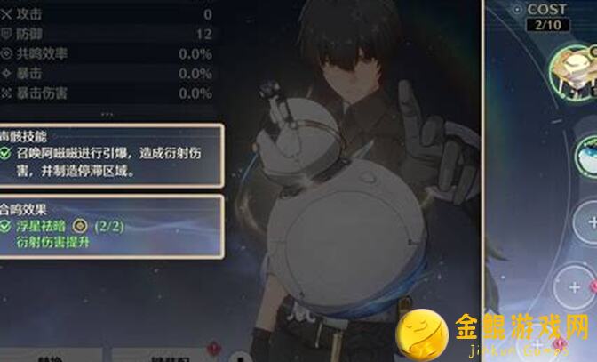 鸣潮全角色声骸+词条大揭秘！超强攻略来啦！