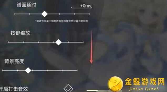 Phigros保姆級全套攻略教程，新手必看 GUIDE解析