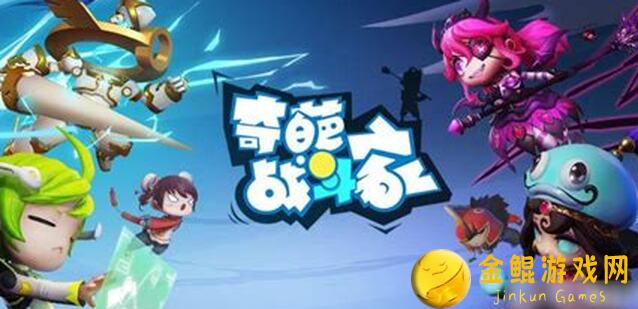 保姆级攻略！奇葩战斗家角色穿墙揭秘，官方配件设计意外亮点大汇总