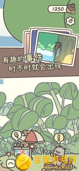 10分钟学会橡子屋烧毁的配方！秘籍攻略大揭秘