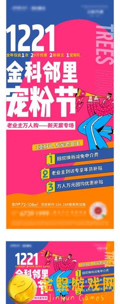 蓝天卫士活动开奖运20！热门策划创意福利大盘点，讨论区等你来参与