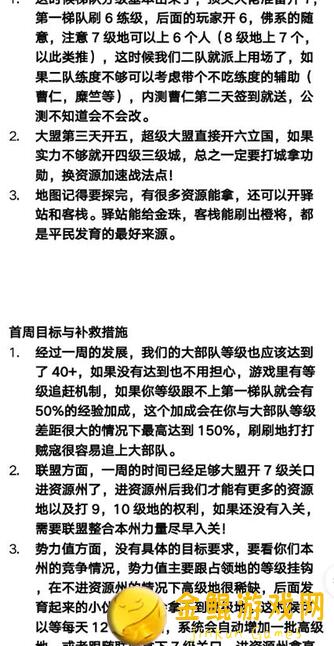 三国志战棋版新手必看！翻地、散矿、传承与再起全攻略，快速上手不迷路！