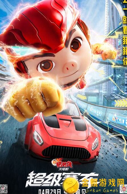 超级精灵手表金币速刷全攻略：如何快速跻身排行榜前列？