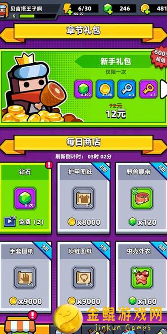 弹壳特攻队试炼捷径揭秘！T0搭配2.0轻松通关，拒绝氪金族，100%通关攻略指南！