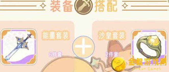 出发吧麦芬剑士麦乐兽：新手必看角色选择与攻略解析
