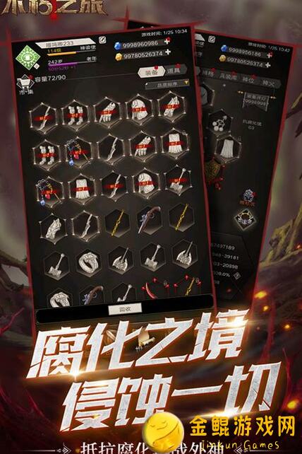 究竟不朽之旅新版本身份腕力怎么搭配？75腕力阙值要求全解析