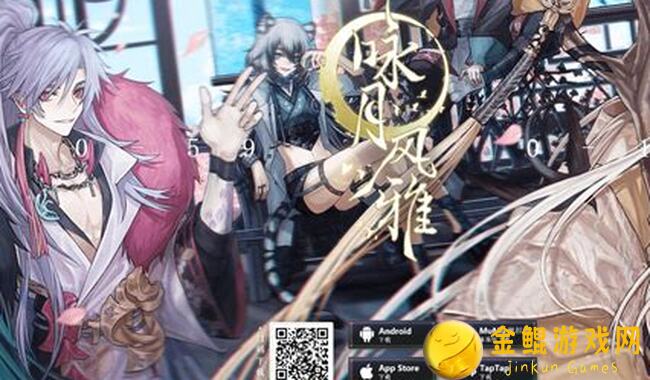 如何让咏月风雅本草纲目的缘赋技能描述的后半段生效？