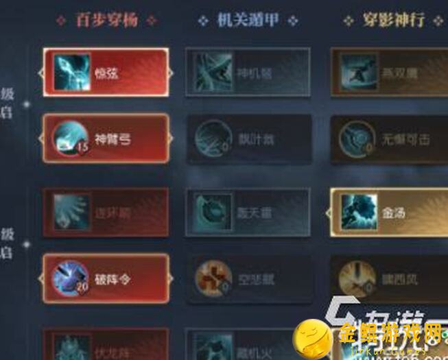 逆水寒手游3天速通攻略：轻松获得玄机锦囊的独家秘籍！