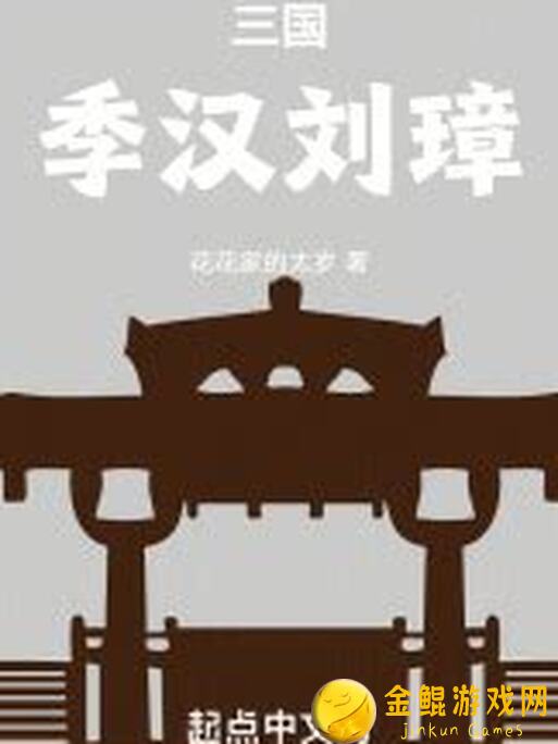 汉家江湖作业来咯~揭秘秘籍助你轻松完成任务