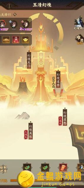 神仙道3测评：妈祖灯玩法与秘籍大揭秘！