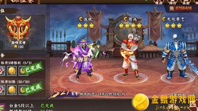 三国战纪2#攻略分享##大神答疑#三国2之饰品发展零氪玩家也能玩转