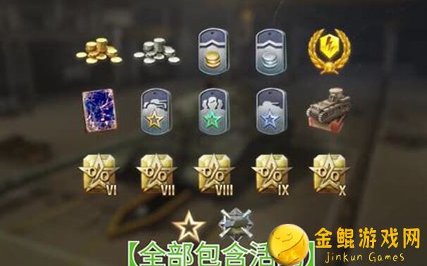 坦克世界闪击战萌新必备24年版黄金攻略