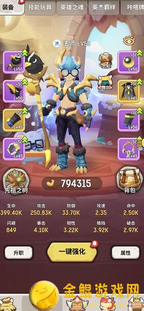 不休的乌拉拉！揭秘精英雷王龙战力提升攻略与组合搭配技巧！
