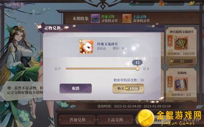 必看！老玩家PVE攻略精华，春秋封神6.15更新传送门揭秘！