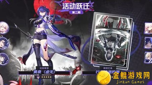 崩坏：星穹铁道V2.2新词揭秘！8w满分阵容如何打造？