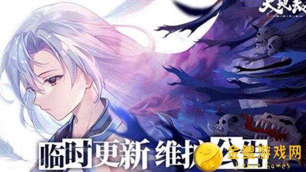 天地劫:幽城再临2024.3周年狂欢!战力排行榜梯度盘点,看谁才是最强战神!