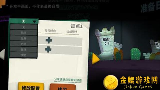独奏骑士熔岩维京大补丁，通关攻略大全！必备技巧让你秒懂