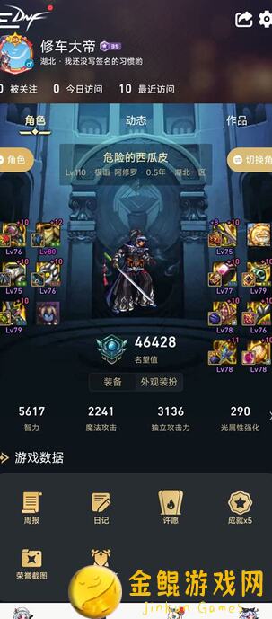 零氪党必备百分之一超弦阵容打造，火雷雷火全技能解锁攻略大盘点！