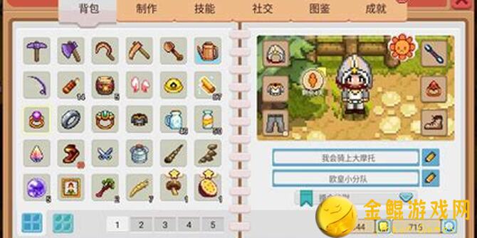 奶牛镇的小时光五一活动攻略全曝光！超多奖励不再错过！