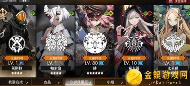 白夜极光全新深色格体系升级揭秘！鹰眼队长蕾切尔教你快速掌握技能组合与战力提升攻略