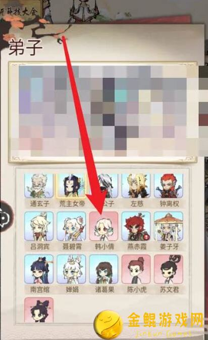 道天录道天修仙诀试玩版：新手必备指南！