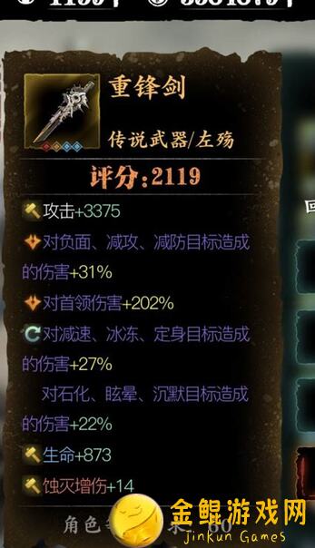 绝了！手把手教你3分钟修复影之刃37.17项链词条错误并一键更新！