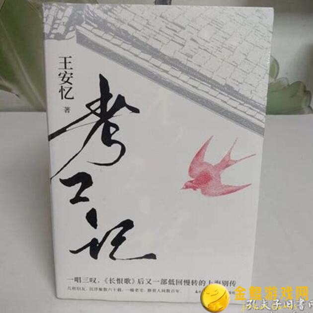 看完这篇考工治图全攻略，让你轻松通关忘川风华录!