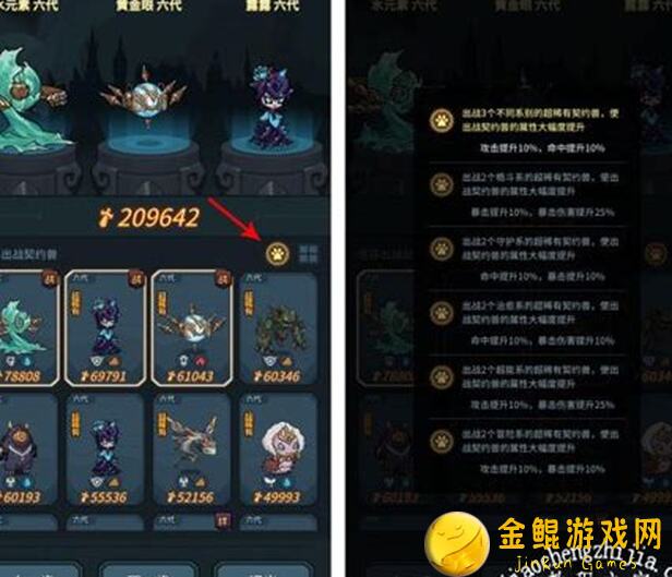 提灯与地下城新人快速精通指南：普攻流装备与宠物搭配攻略详说！