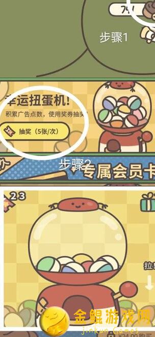 橡子屋漂流瓶食谱：红薯冰淇淋怎么做？
