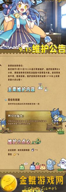 独家干货牧羊人之心儿童节活动全解析！轻松通关，拿大奖攻略帮你秒懂！