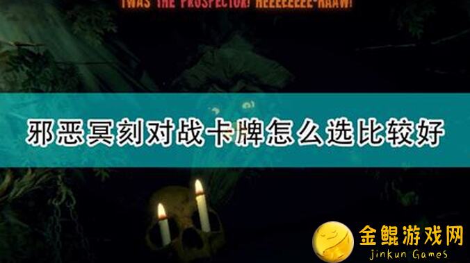 战术大师新手卡牌选择攻略：教你轻松升级，秒变卡牌大师！