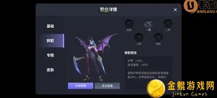 超全攻略！未知升变2TapTap测试版地狱模块轻松通关，秘籍技巧大揭秘！