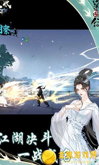 江湖悠悠新版本剑式融合攻略：零失误100%打造战力巅峰！