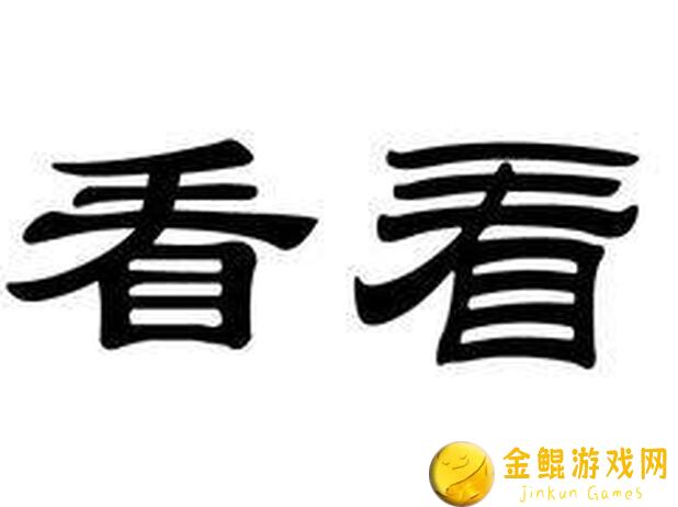 看完这篇曾侯乙编钟实用攻略1.2版本，助你轻松成为物华弥新第一宿卫！