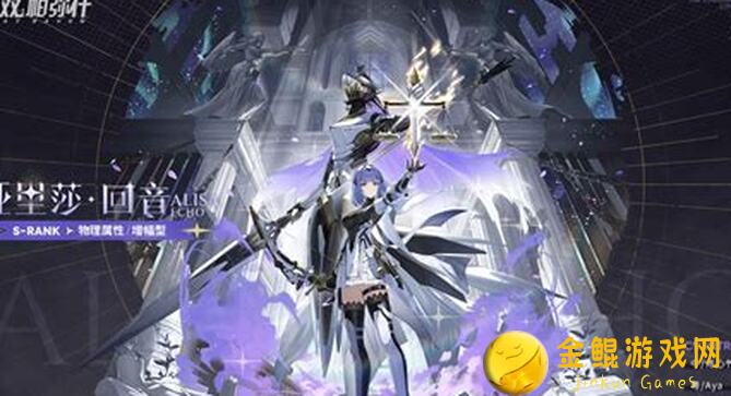 白夜极光角色简评：帕蒂帕西秒懂攻略全曝光