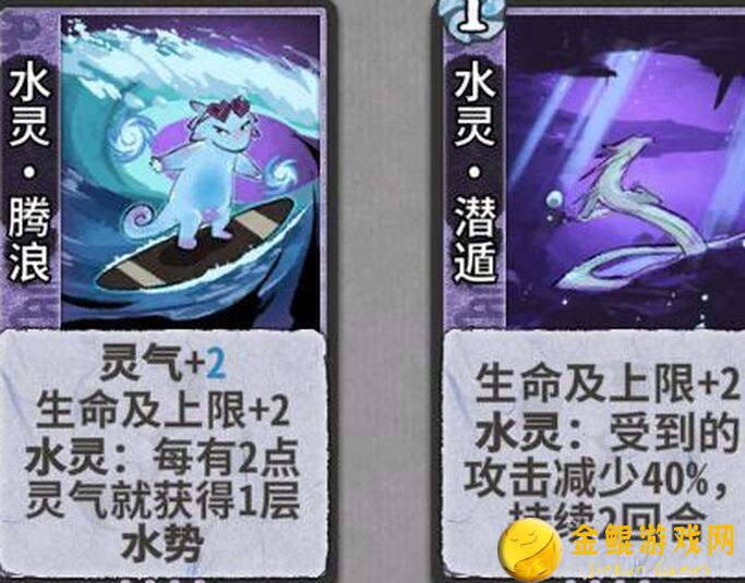 五行师最炫牌组揭秘：无尽大海的终极奥秘！