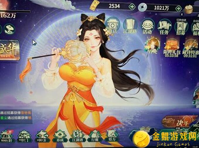 江湖如梦：第拾壹期秘籍大揭秘！藏锋行中那些神通秘法盘点