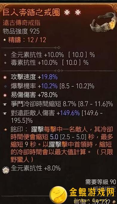 暴走地下城四系塔50006000阵容进阶攻略，解锁最强吐槽指南！