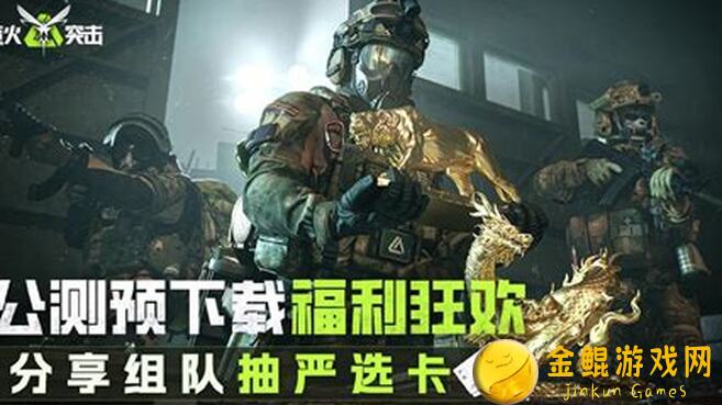 萤火突击：小号摸币秘籍大公开！你能秒变战神吗？