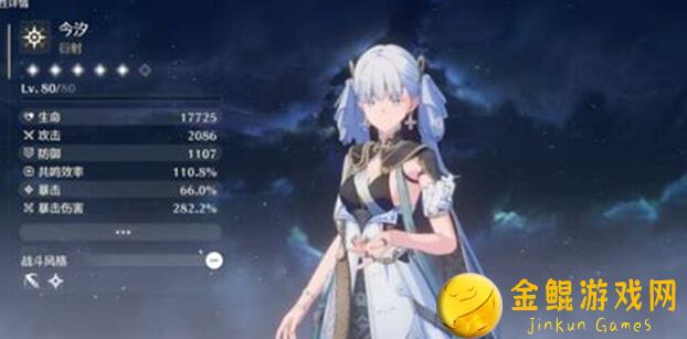 鸣潮今汐测试服技能揭秘！必看实战攻略，助你轻松上分！