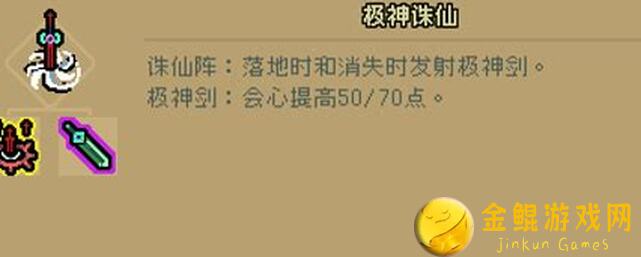 通神榜攻略：这游戏不发癫怎么行，全攻略技巧带你轻松通关！
