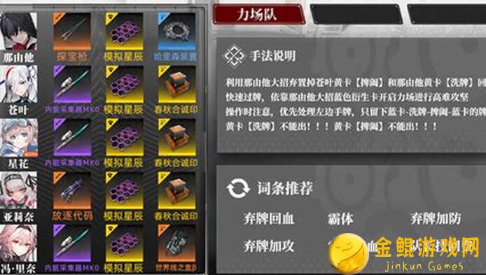 雷索纳斯装备大全：活火熔岩玩法攻略