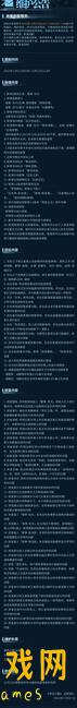 归龙潮9月19日停机维护公告：战力重燃，全新升级等你来战！